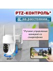 4G камера 4Мп с солнечной панелью RV-TKCNIP400 4G камера 4Мп с солнечной панелью RV-TKCNIP400